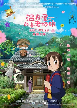 色涩视频在线观看